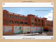 أسعار شقق الإسكان الإجتماعي