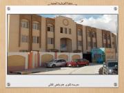 شقق الإسكان الإجتماعي