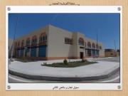 شقق الإسكان الإجتماعي