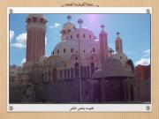 شقق الإسكان الإجتماعي