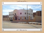 أماكن شقق الإسكان الإجتماعي
