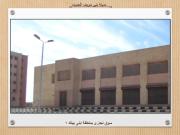 أماكن شقق الإسكان الإجتماعي
